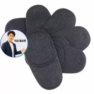 지금 필요한 약시 안대 비접.착식 6개 가림패치 안경 사시
