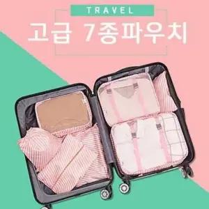 고급 핑크 여행 파우치 화장품 휴대용 대용량 수납 다용도 행파우치 여행용파우