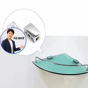 지금 필요한 욕실선반 강력이중 유리 유리브라켓 브라켓 고정 욕실 코너