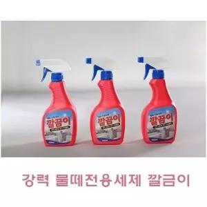 변기물떼 강력 물떼전용세제 깔끔이 500ml