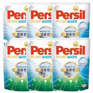 헨켈 퍼실 세탁세제 - 엑스퍼트 실내건조 2L 리필X6개 파워마이크로 효소