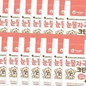 강아지 무향 눈물자국 물티슈 30매 보습 얼룩 14P