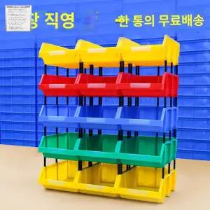 보관함 볼트보관함 공리 상자 조립식 블루 볼트