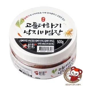 반찬단지 고들더하기 낙지비빔장 500g