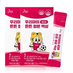더데이 우리아이 튼튼철분 액상(30포) x 2박스