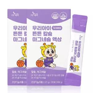 더데이 우리아이 튼튼칼슘마그네슘 액상(30포) x 2박스