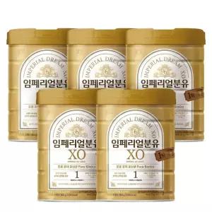 임페리얼 분유 XO 1단계 800g 5캔