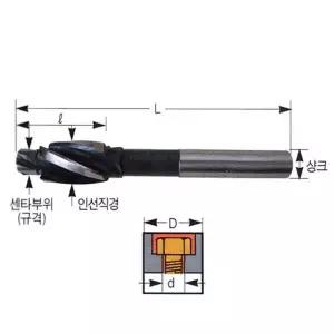 센터부위 규격 공구 보어 공구류 절삭 작업 기리 홀카타 4.0mm