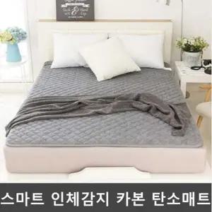 [셀러허브]국산 E한일 인체감지 탄소온열매트 로체 더블 (S11323135)