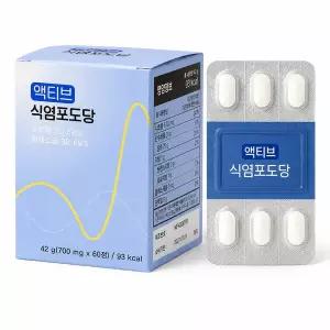 [보리보리/땡큐온]액티브 식염 포도당 42g 60정 포도당 정제소금