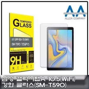 갤럭시탭A 10.5 강화글라스 Wi-Fi (SM-T590)보호Glass (W50F669)