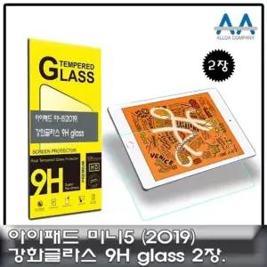 아이패드 미니5 7.9(2019) 강화글라스 2장 구성/ALLDA (W50F6A6)