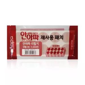 안아파 재사용 패치 리필지 5매 재사용패치 골드 자석파스 동전
