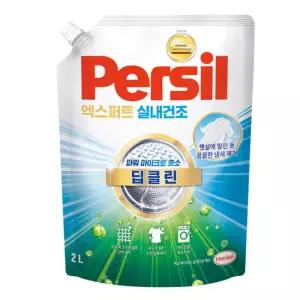 헨켈 퍼실 세탁세제 - 엑스퍼트 실내건조 2L 리필X1개 파워마이크로 효소