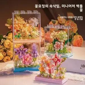 DIY 영원한 장미 해바라기 꽃 빌딩 블록 키트 STEM 들을 위한 꽃다발 화분에 담긴 불멸의 정원 데스크탑