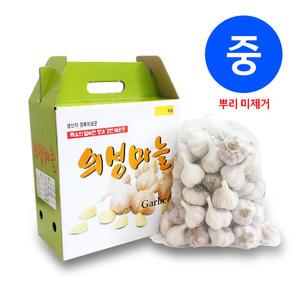 26년산 의성 토종 햇마늘 중품 3kg (2.5~3cm, 110~130개)