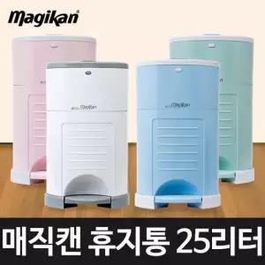 매직캔 New 와이드 타원형 휴지통 25L 280NS