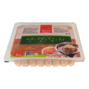 냉면무김치3kg(업소용)/대용량/냉면/육수