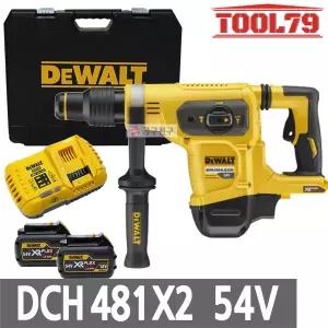 디월트 DCH481X2 충전햄머드릴 54V 3.0AH*2개 함마치즐 SDS MAX