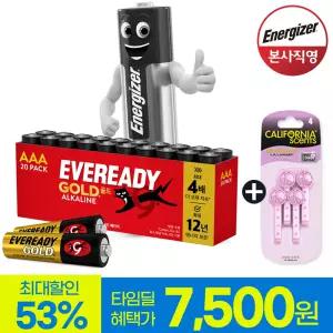 에너자이저 에버레디 알카라인 건전지 AAA 20알