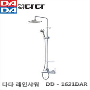다다 DADA 레인샤워 1621DAR