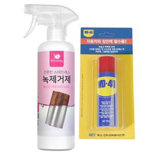 녹제거제 스테인레스 쇠 금속 녹제거방법 500ml +WD40 78ml