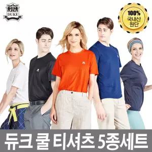 26년형 듀크 남녀공용 기능성 쿨 티셔츠 5종 냉감 쿨링 남자 여자 남성 여성 기능성 여름 냉장고 아이스 라운드 반팔티 쿨티