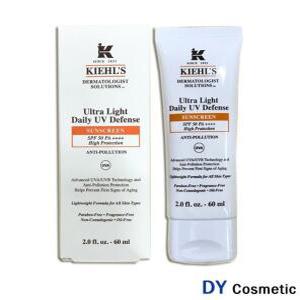키엘 울트라 라이트 데일리 UV 디펜스 60ml/썬크림/자외선차단제