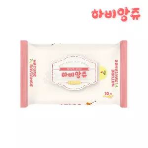 하비앙쥬 미니물티슈 10매 휴대용 유아 아기 물티슈
