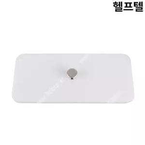 헬프텔 양변기 물탱크 뚜껑 커버 아크릴 100x230MM
