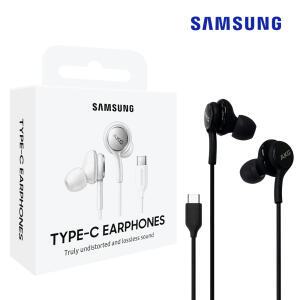 삼성정품 C타입 이어폰 이어셋 AKG EO-IC100B 갤럭시S23 S22 S21 노트20