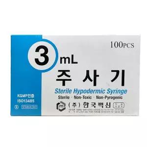 한국백신 멸균 주사기 3cc 23G 1inch 100개