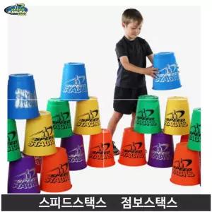 정품 스피드스택스 점보스택스 컵쌓기 36개-6색