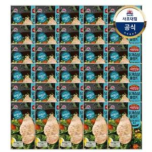 [대림냉장] 사조안심 닭가슴살 마일드 100g x30개