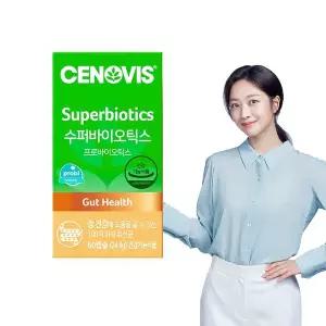 [세노비스](마산점)수퍼바이오틱스 프로바이오틱스 유산균 60캡슐 1개 60일분