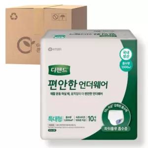 디펜드 편안한 언더웨어 특대형 10매 8팩 성인용팬티기저귀,요실금기저귀
