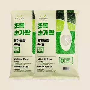 초록숟가락 유기농쌀 4kgX2ea 신동진