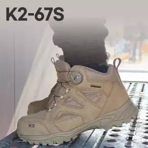 K2안전화 k2-67s 보아다이얼,작업화,사막화,천연가죽,건설화