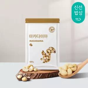 [산과들에] 마카다미아 500g 3봉 / 1.5kg 견과 견과류 간식
