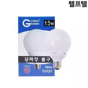 삼파장 볼전구 주광색 220V 15W HU11042-3005 EFTR15EX-D(GLOVE)