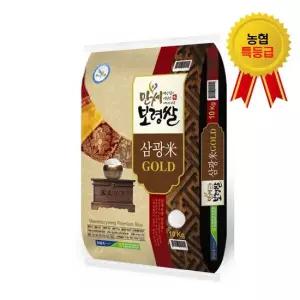 25년산 햅쌀 만세보령쌀 삼광미 골드 특등급 10kg 백미 당일도정