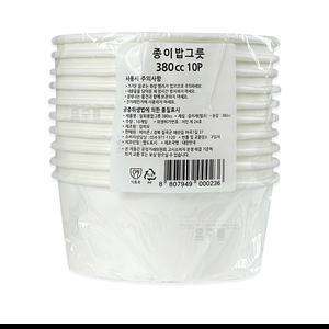 아이존 국내산 종이 밥그릇 380ml 10개입( 일회용 1회용 밥 공기밥 그릇