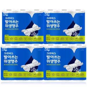 크리넥스 빨아쓰는 위생행주 블루 (45매x2롤+1롤)x4팩 /키친타올