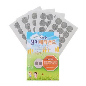 벌레 물렸을때 모기패치 신비한 한지밴드 18매X5장 총 90pcs