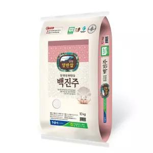 [농협양곡안동라이스센터] 당일도정 안동 백진주쌀 10kg 백미 / 흰쌀