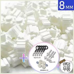 대용량 디폼블럭 8mm 28 (500g)