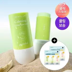 맑은 어성초 진정 쿨링 선스틱 [증정]  진정수분선크림+무기자차선크림+톤