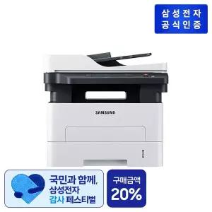 [삼성](강남점) 흑백 레이저 복합기 [SL-M2680N][배송 4주 이상 소요]