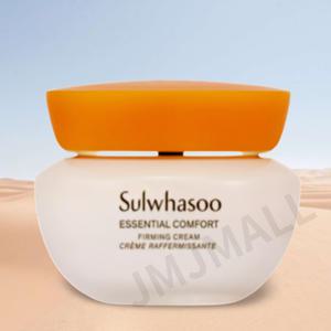 설화수 탄력크림 75ML 단품