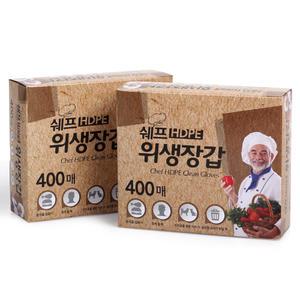 쉐프 고밀도(HDPE)일회용비닐장갑 위생장갑 400매 + 400매